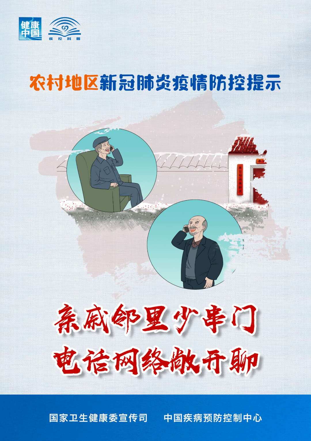 贵州省疫情防控的坚韧与智慧，挑战与应对策略