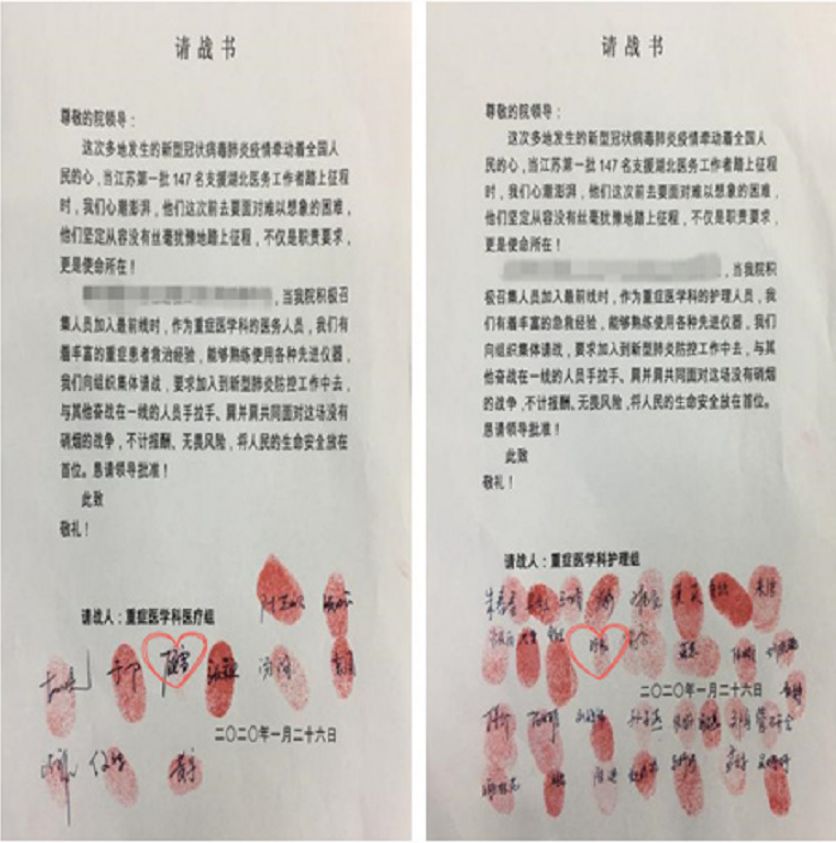 重庆疫情最新报道，众志成城，共克时艰