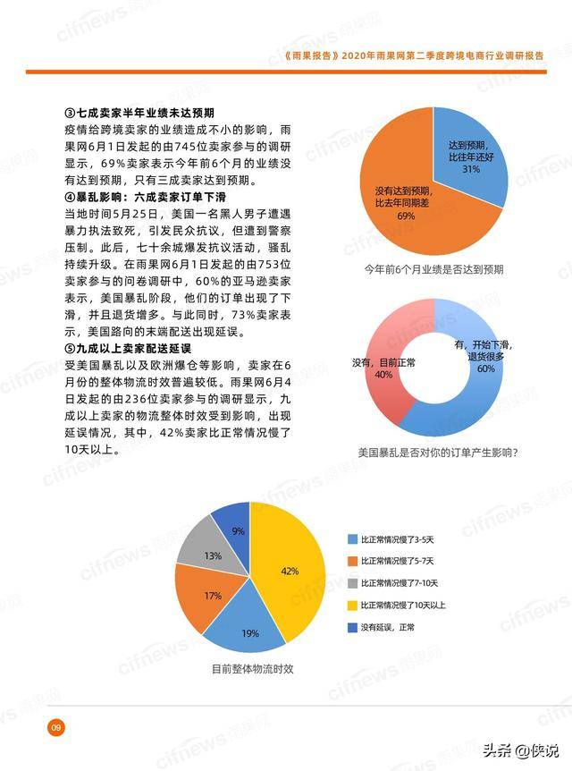 全球疫情最新数据统计，挑战与希望并存的全球抗疫图景