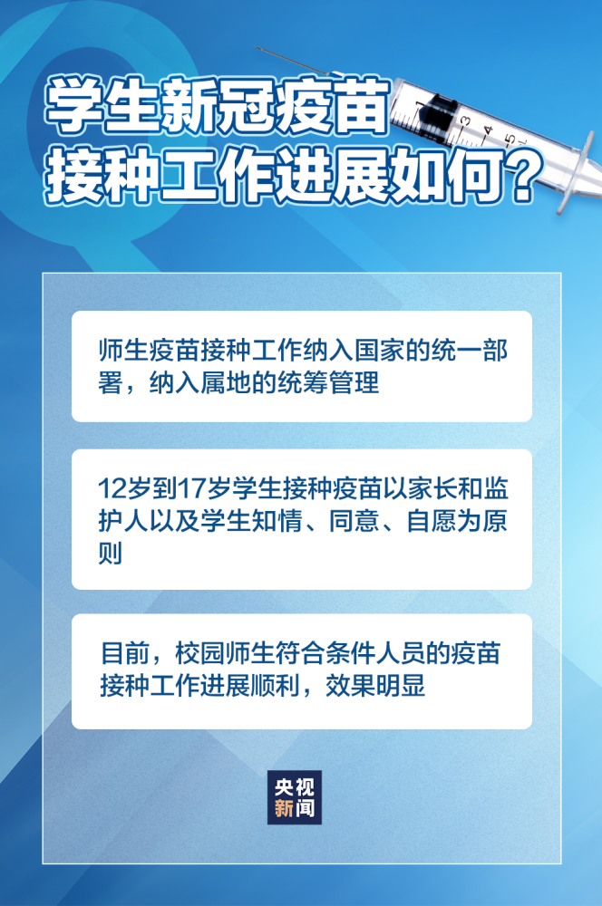 疫情最新数据消息，中国新闻网深度解析当前防控态势