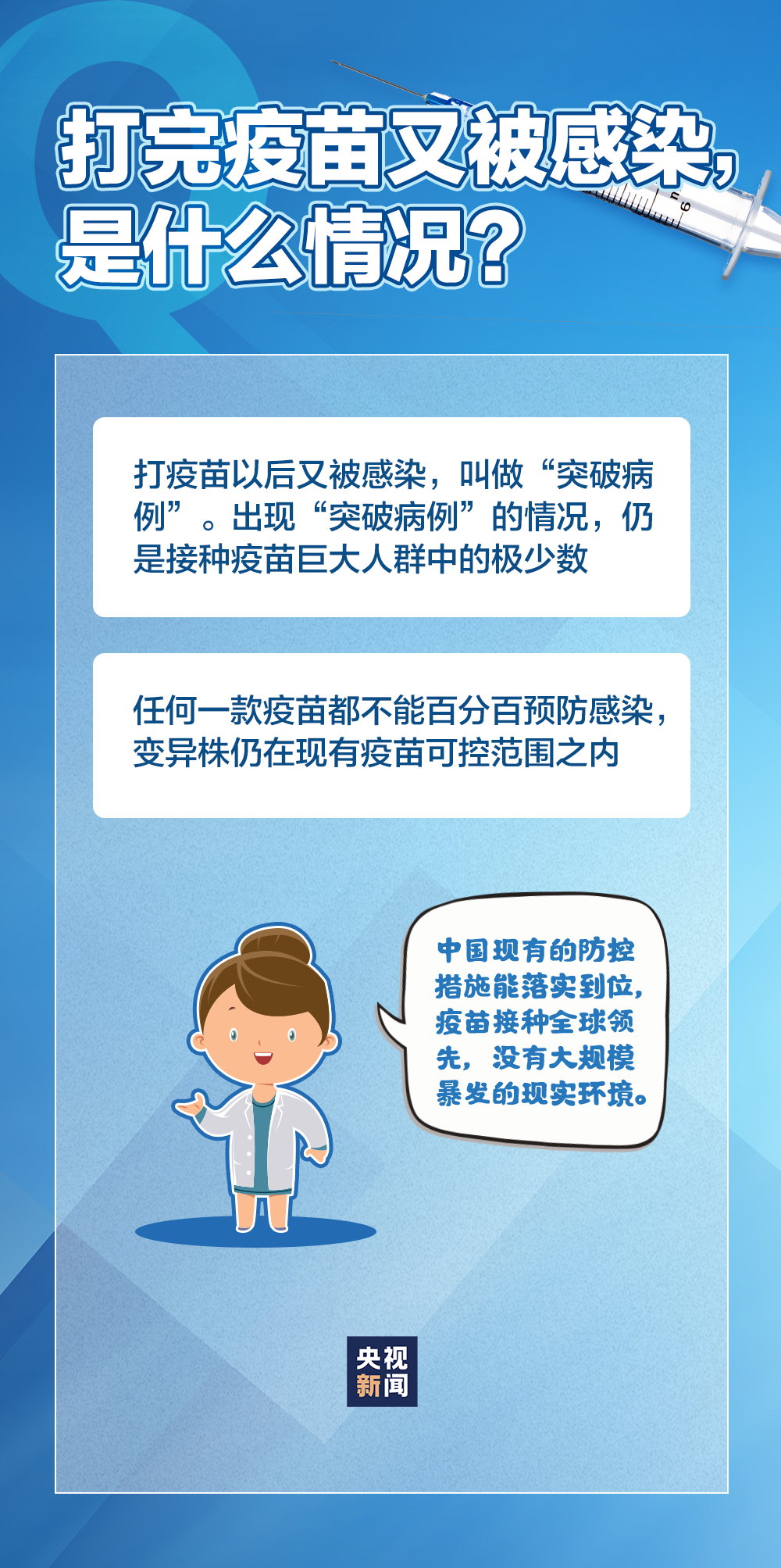 疫情最新数据消息，中国新闻网深度解析当前防控态势