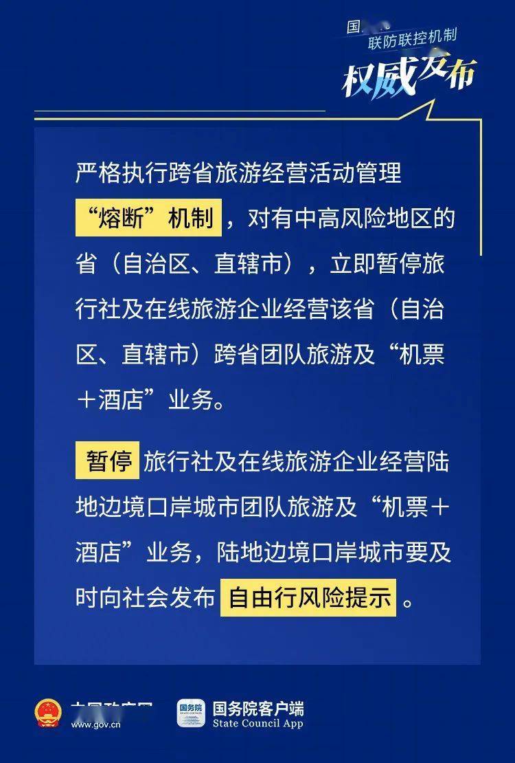 中国疫情的起源与应对，回溯与展望