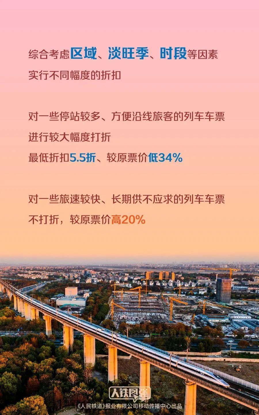 疫情下的国门，开放之路与挑战并存