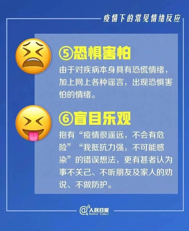 新冠肺炎疫情结束时间的多维度审视与未来展望