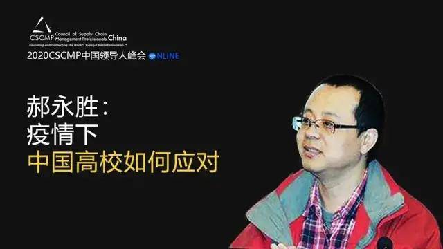 2020年瑞丽疫情，一场持久战的挑战与应对