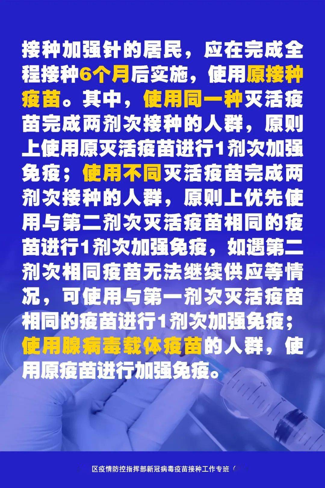 何时能结束新冠病毒疫情，科学预测与希望之光