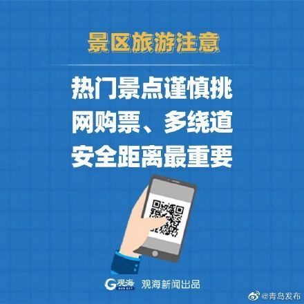 疫情纪元，从2019年揭开全球公共卫生挑战的新篇章