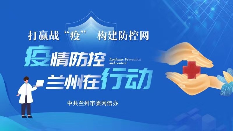 疫情元年，2019与全球公共卫生挑战的开始