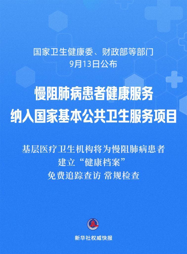 2019年疫情爆发，全球公共卫生面临的重大挑战