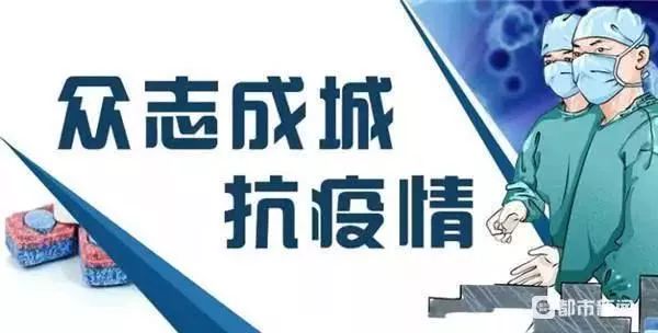 贵州疫情最新数据，精准防控下的积极态势