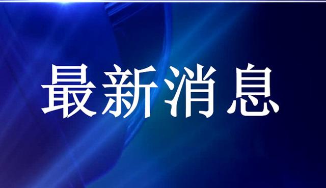 甘肃疫情最新数据消息，新闻联播视角下的防控进展与希望