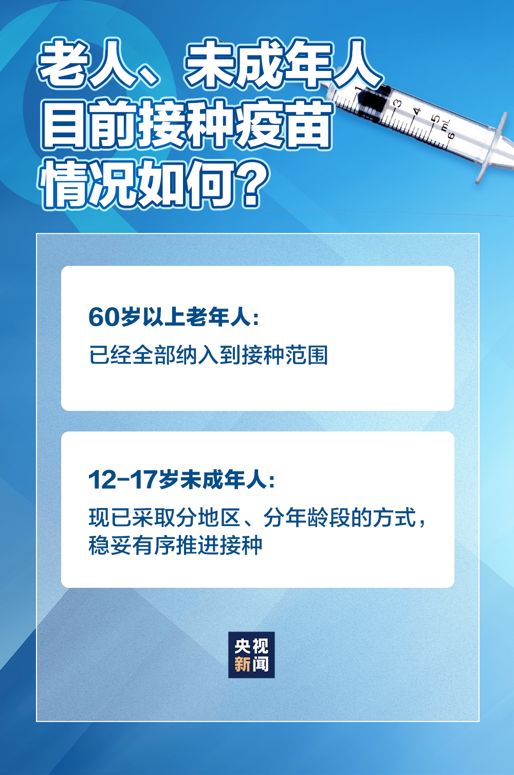 甘肃疫情最新数据消息，新闻联播视角下的防控进展与希望