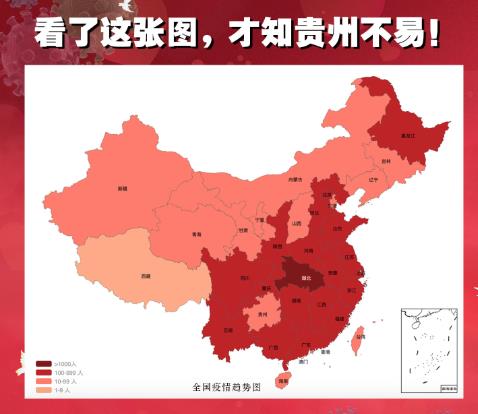 贵州疫情最新数据消息地图，精准防控下的希望之光