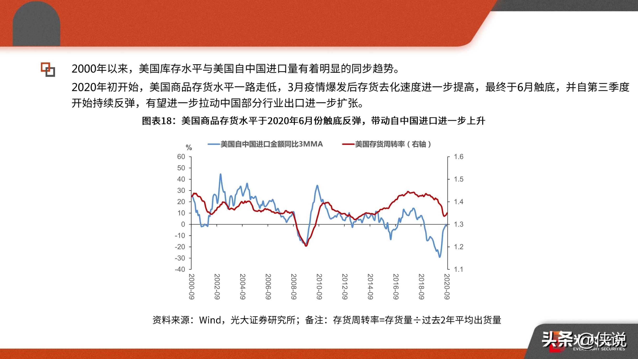 全球最新疫情排名榜，疫情态势与应对策略的深度剖析