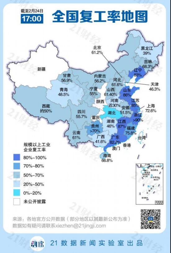 全国疫情最新数据地图，透视中国抗疫进展与成果