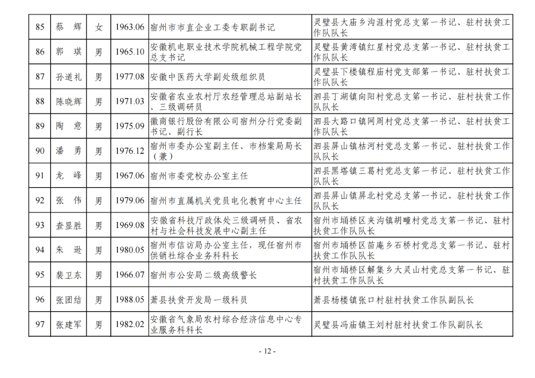 疫情最新通报，郑州的坚韧与希望