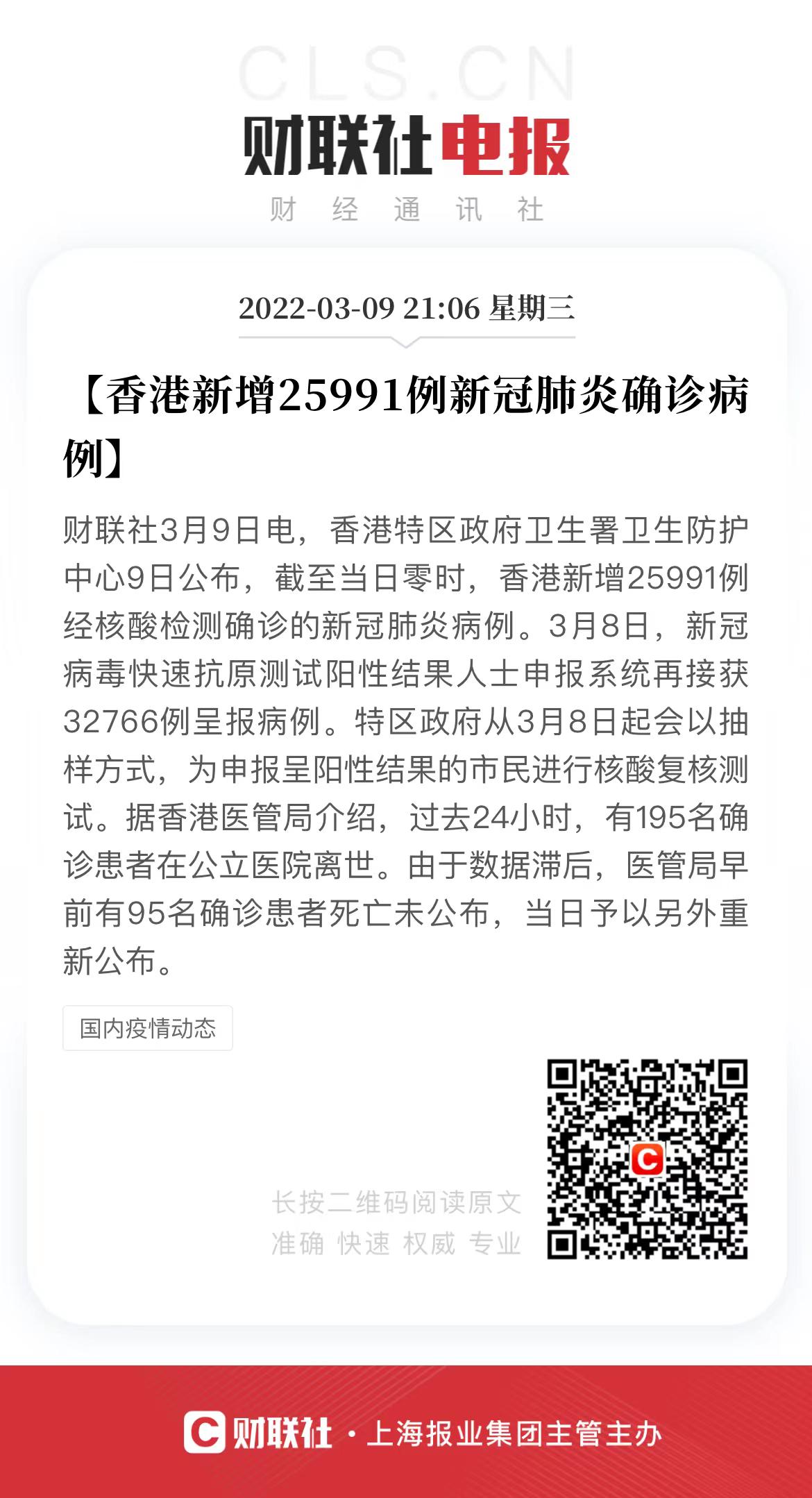 全球疫情通报最新消息，新增病例持续上升，全球合作应对挑战