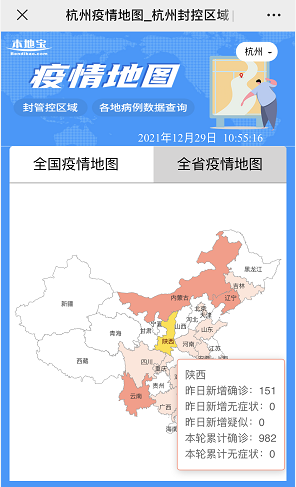 全球疫情最新消息实时地图，追踪病毒蔓延，共筑全球防线