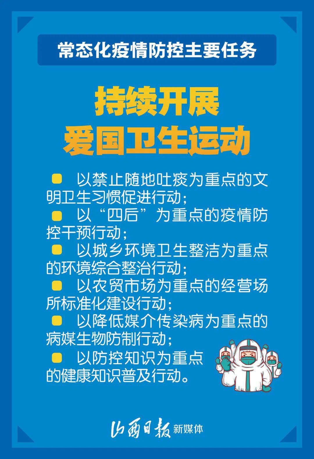 全球视角下的疫情防控进展与挑战，8月14日最新消息