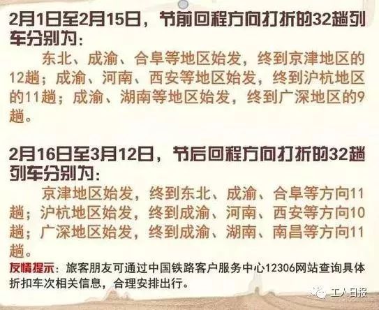 疫情下的假期调整，何时放假，如何平衡生活与工作