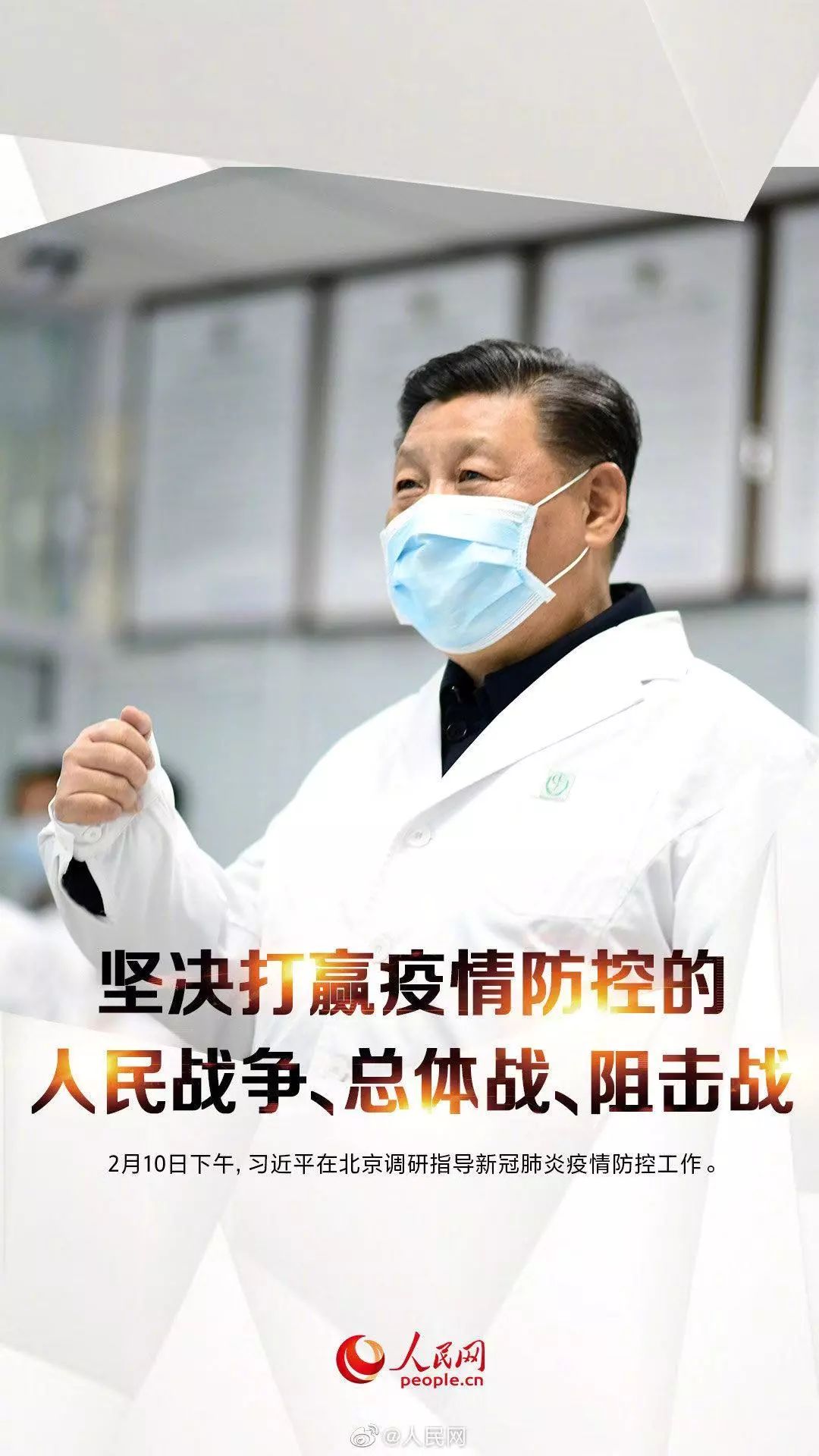 中国疫情何时能画上句号，科学防控与希望之光