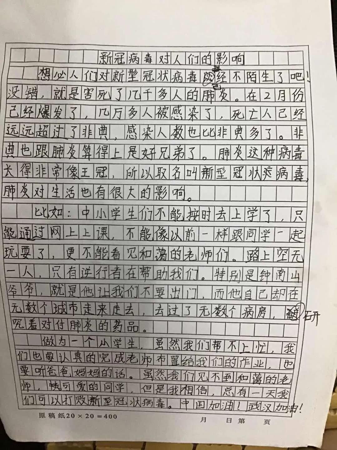 新冠疫情什么时候结束的准确时间，新冠疫情什么时候结束的?