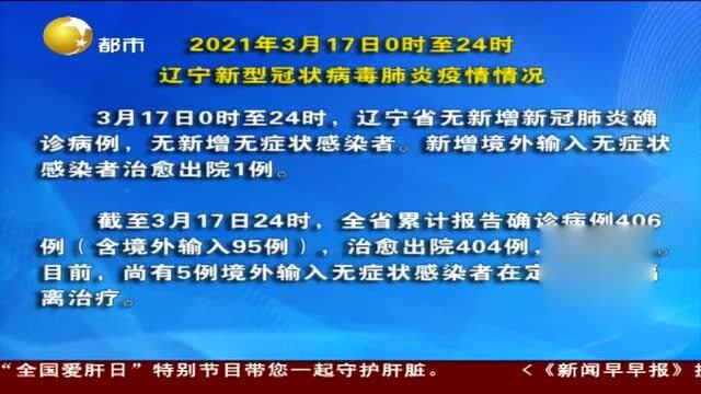 疫情什么时候开始的?，疫情什么时候开始的几月几日