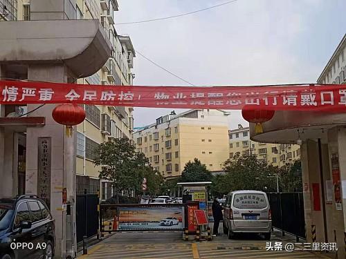 中国疫情什么时候开始封路，中国疫情什么时候开始封路的