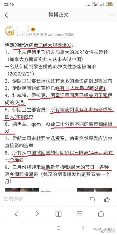 疫情期间中国什么时候开始封城，疫情期间中国什么时候开始封城的