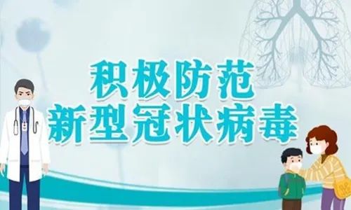 新型冠肺炎疫情什么时候结束，新型冠肺炎疫情什么时候结束最新消息