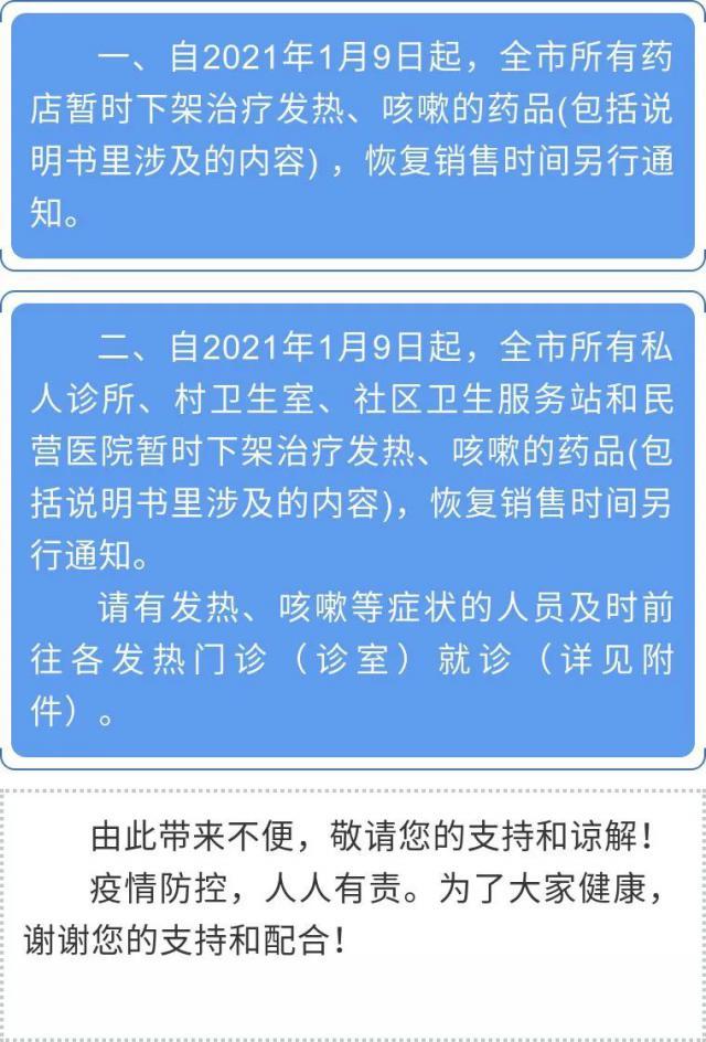 中国疫情的起源与应对，从何时开始，如何前行