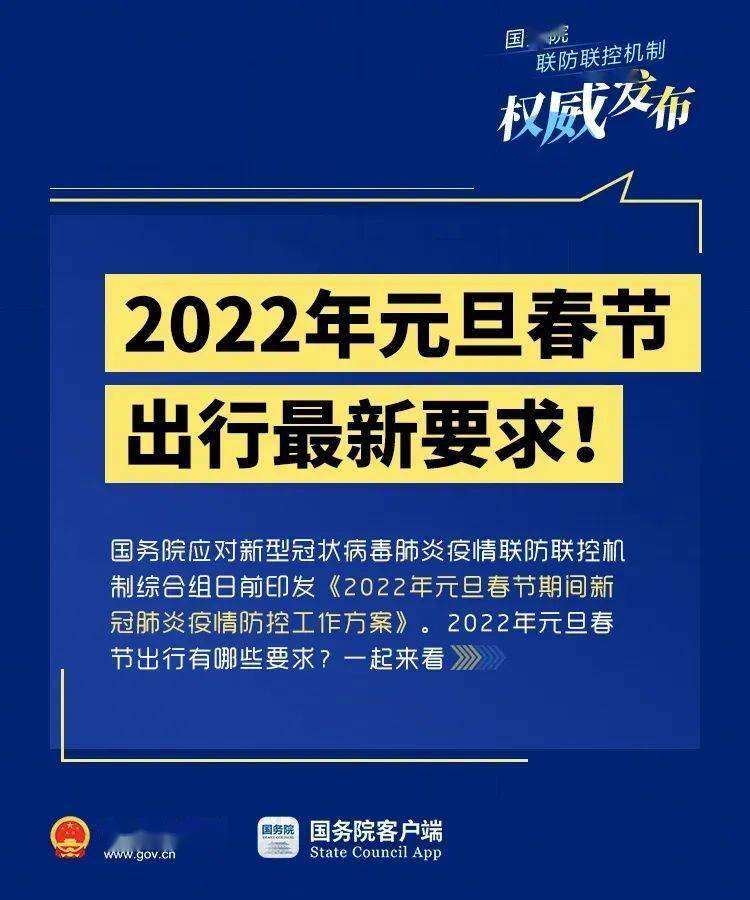 中国疫情的起源与应对，回溯与展望