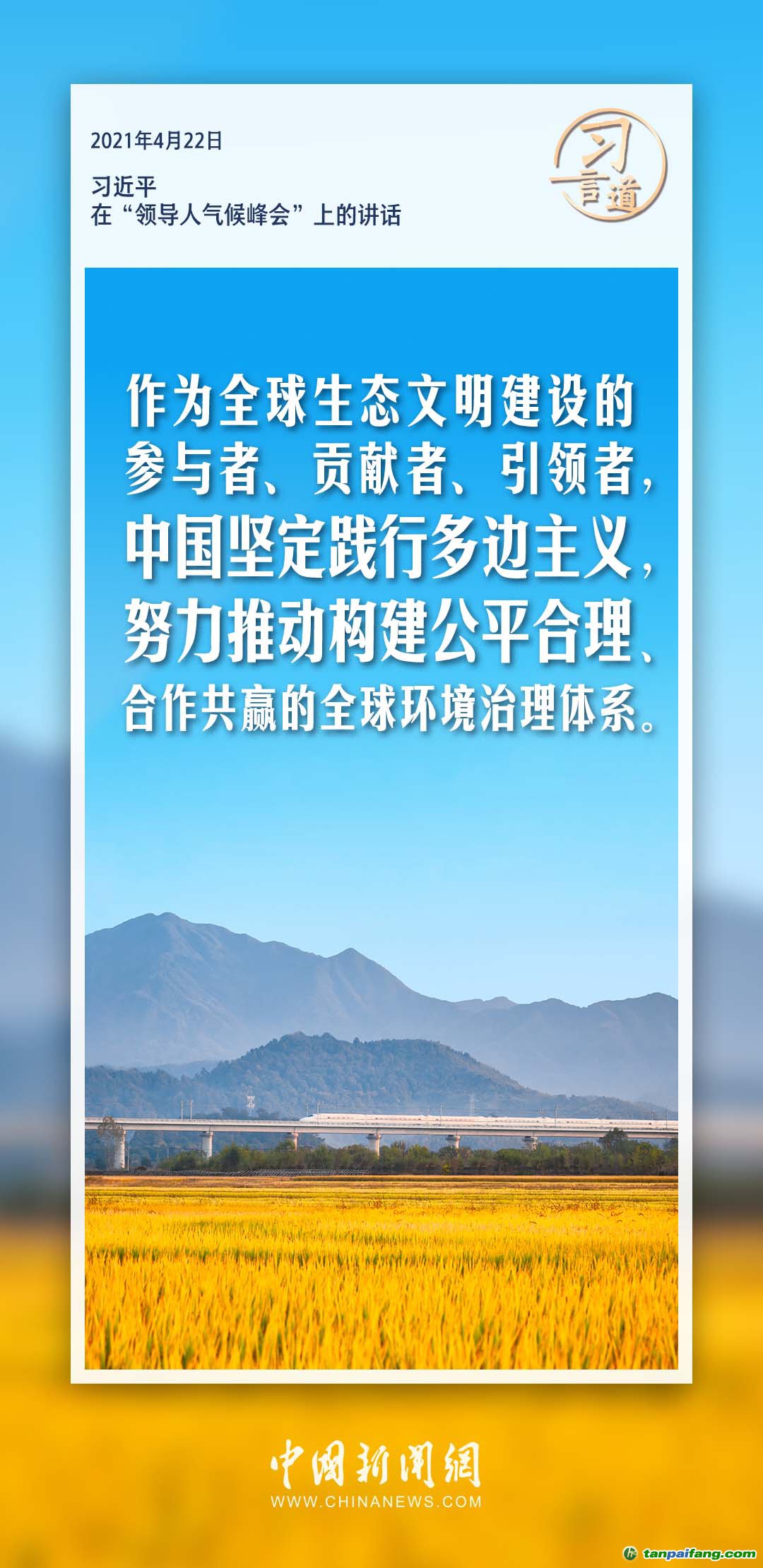 回望与反思，2020年，疫情的开始与全球应对