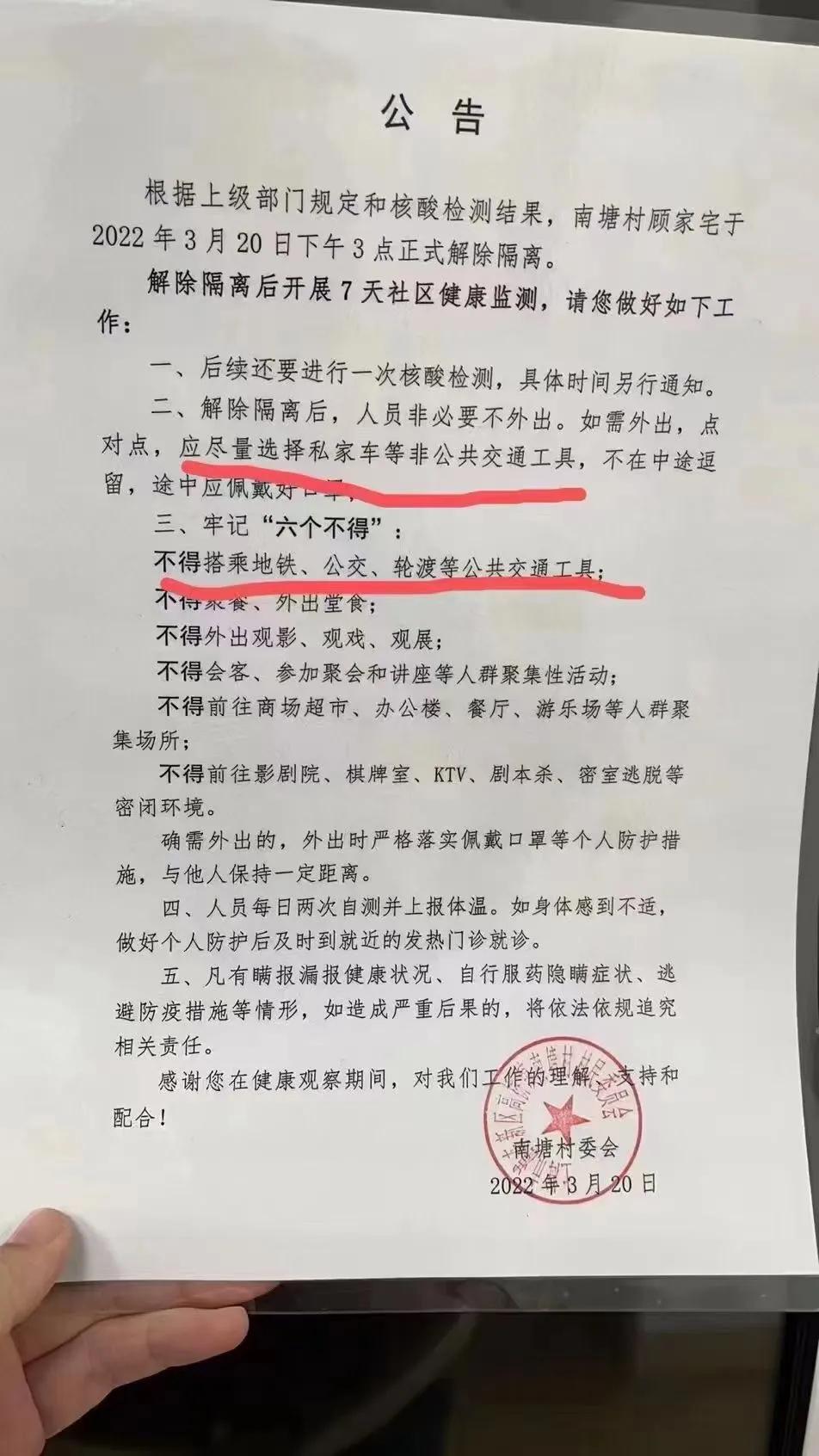 上海疫情时间脉络及影响综述