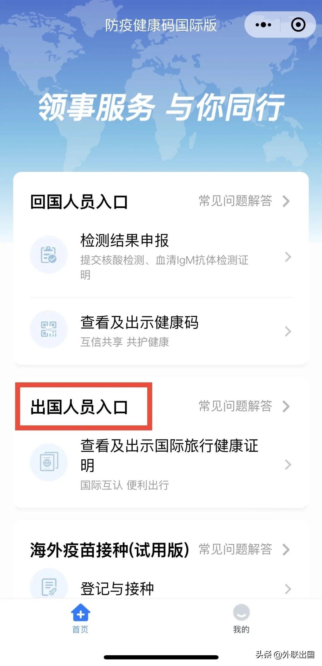 疫情阴霾下的国门，何时重开？